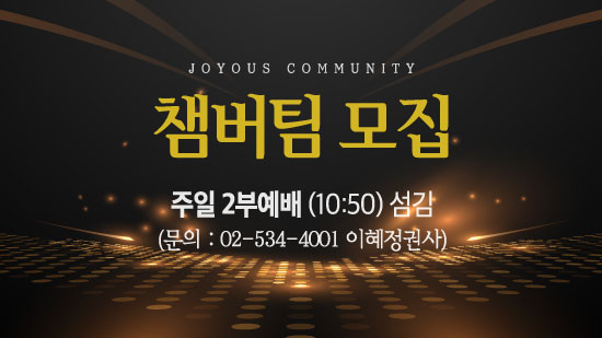 챔버.jpg