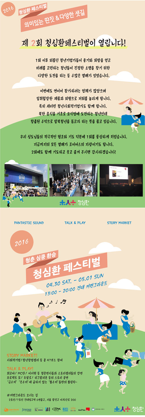 청심환_main.jpg