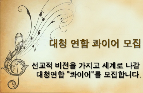 콰이어_copy.JPG