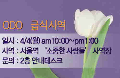크기변환_서울역_copy.JPG