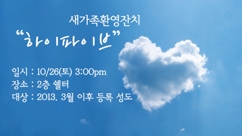 크기변환_하이파이브.jpg