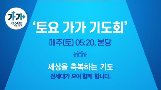 토요가가.jpg