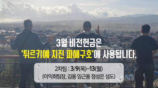 튀르키예.jpg