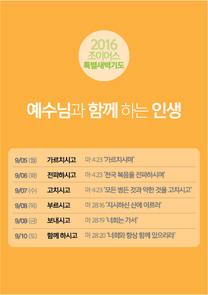 특새노트표지out.jpg