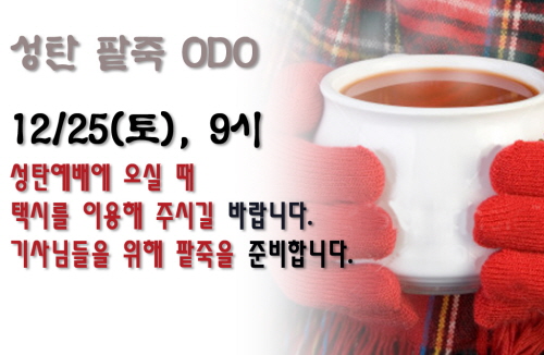 팥죽.jpg
