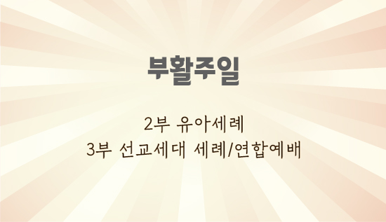 화면광고_0413_550_1.jpg