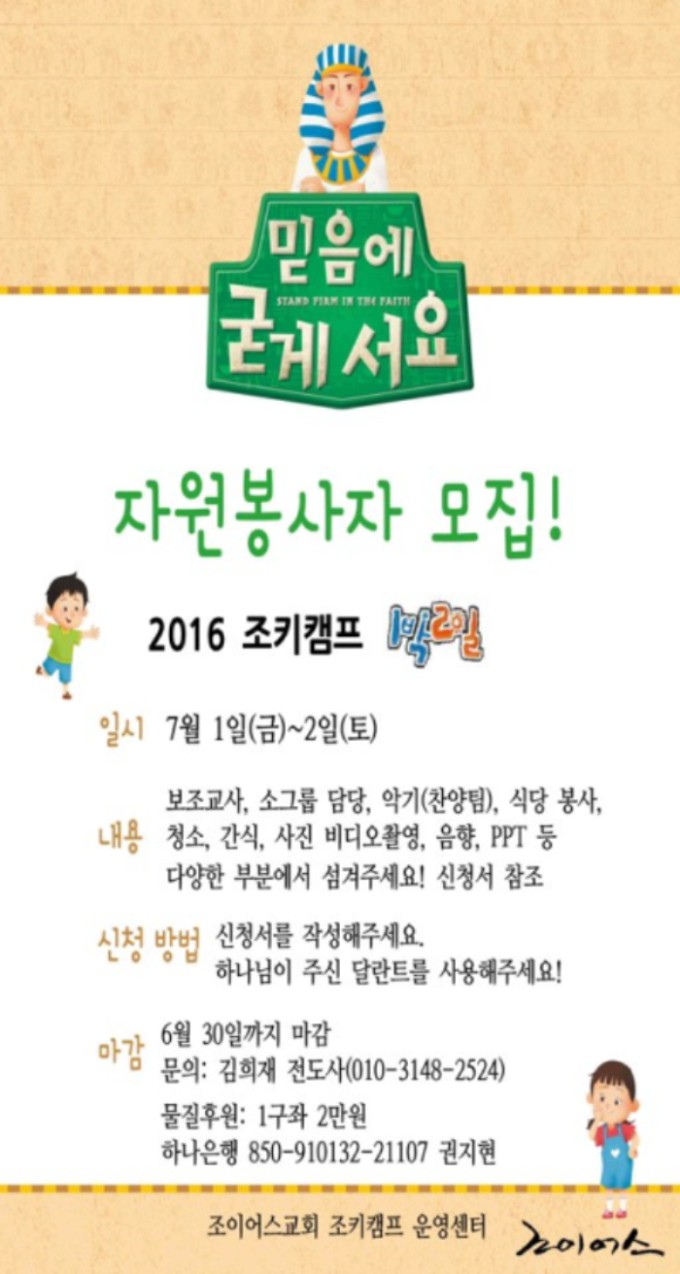 KakaoTalk_20160610_160849649.jpg