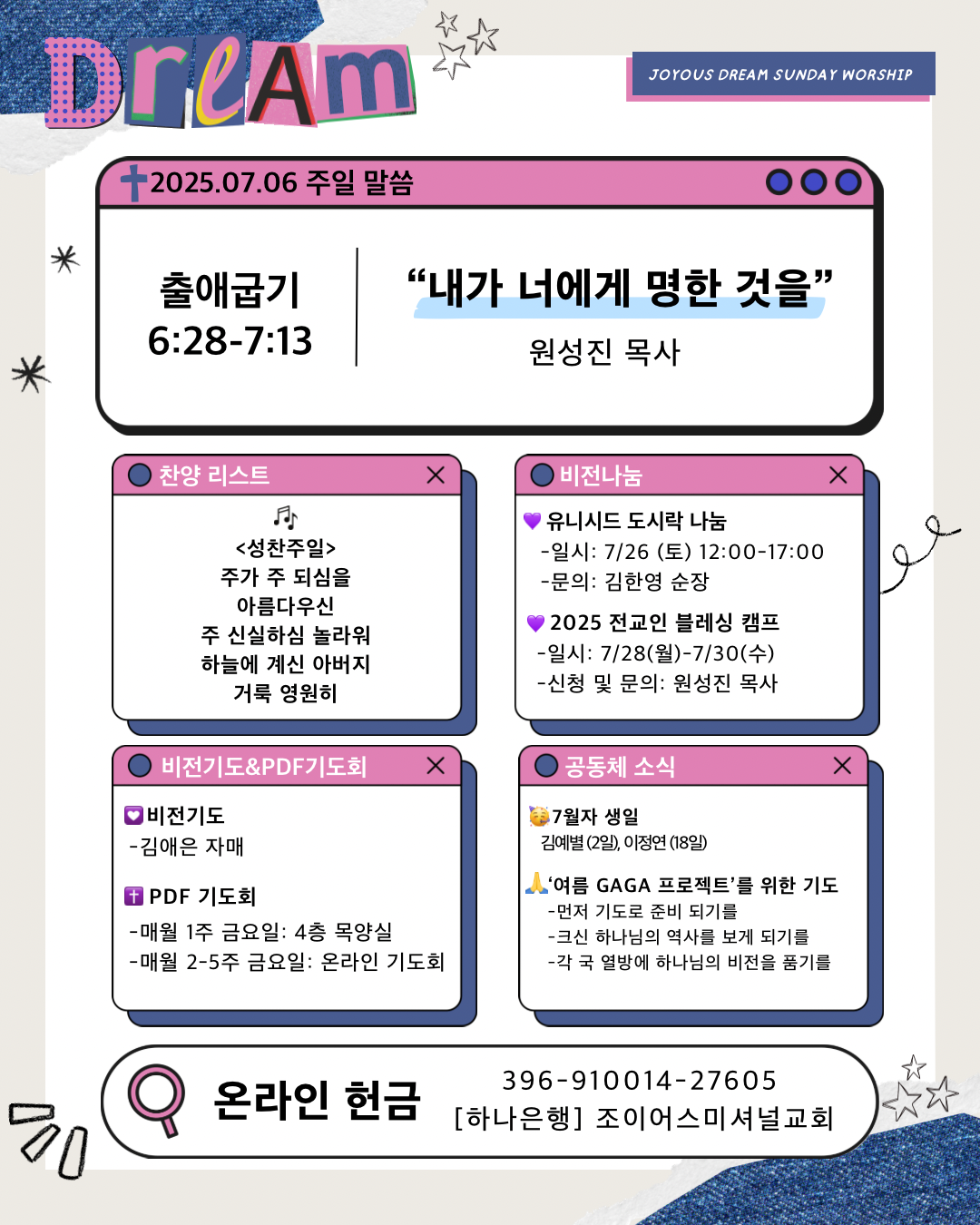 250706.PNG