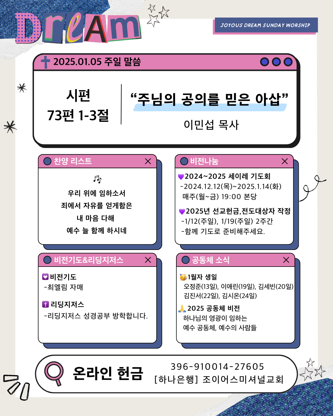 250105.png