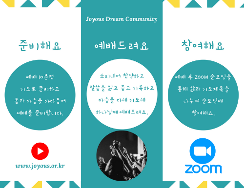 3.15_청년예배_안내.png