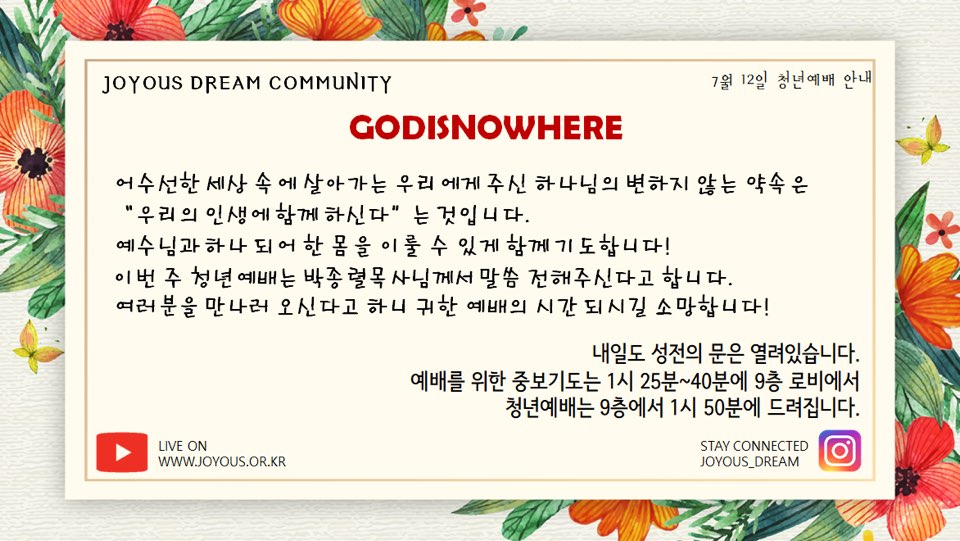 KakaoTalk_20200711_143208003.jpg