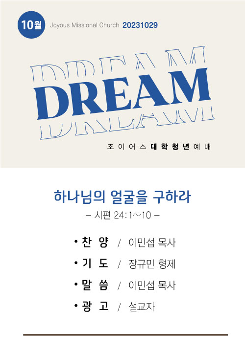 ☆드림231029.jpg