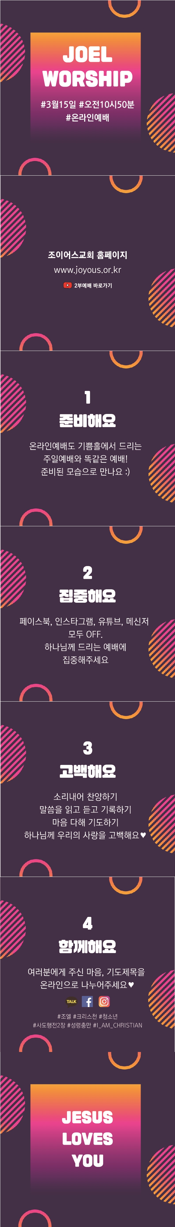 0315_홈페이지.jpg