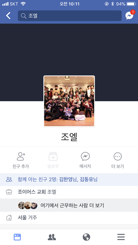 KakaoTalk_20180105_103320131.png