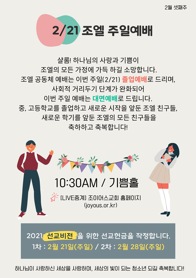 KakaoTalk_20210220_161134461.png