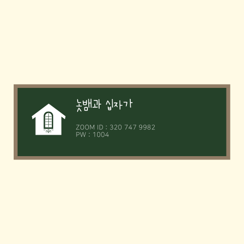 2월_20일.png