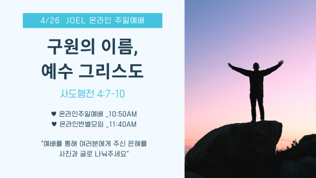 Purple_and_Pink_Modern_Work_From_Home_Simple_Presentation의_사본.png