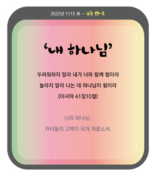 수능_DD04_1115.jpg
