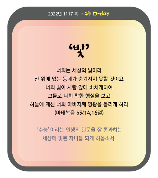 수능_DD04_1117.jpg