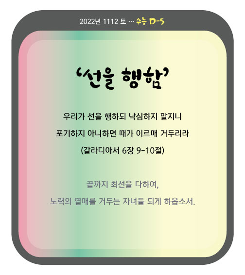 수능_DD05_1112.jpg