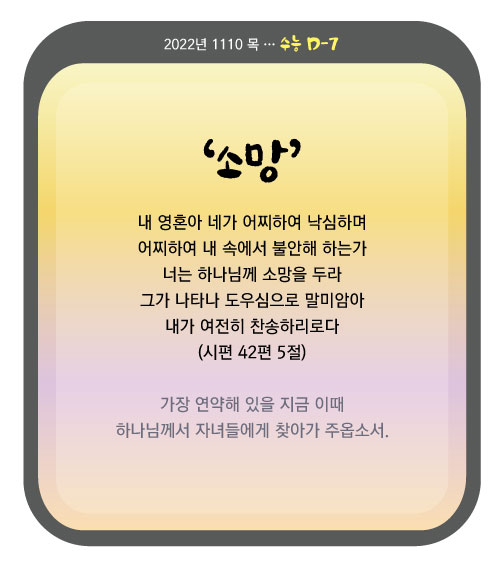 수능_DD07_1110.jpg