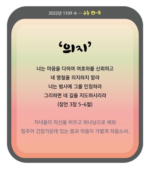 수능_DD08_1109.jpg