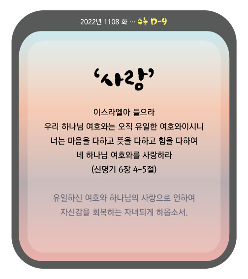 수능_DD09_1108.jpg