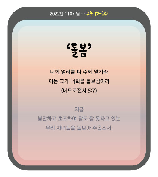 수능_DD10_1107.jpg