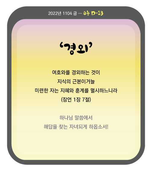 수능_DD13_1104.jpg