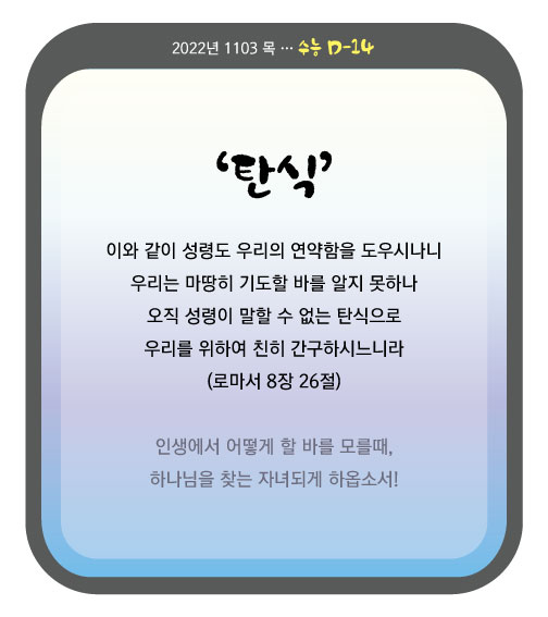 수능_DD14_1103.jpg