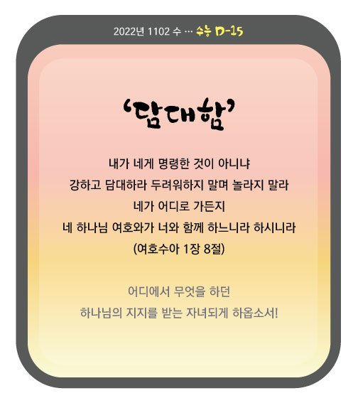 수능_DD15_1102.jpg