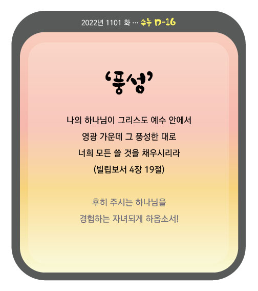 수능_DD16_1101.jpg