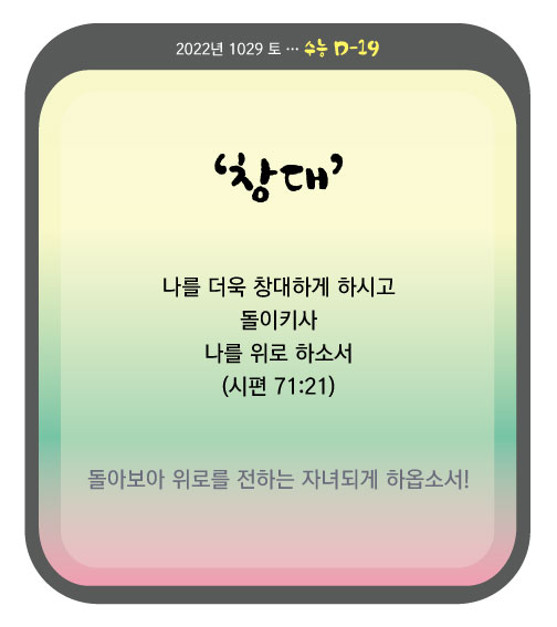 수능_DD19_1029.jpg