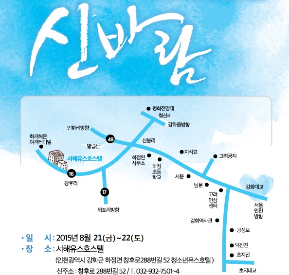 신바람.jpg