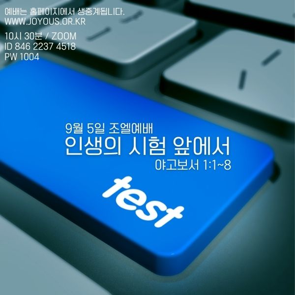 조엘_공지_(8).jpg