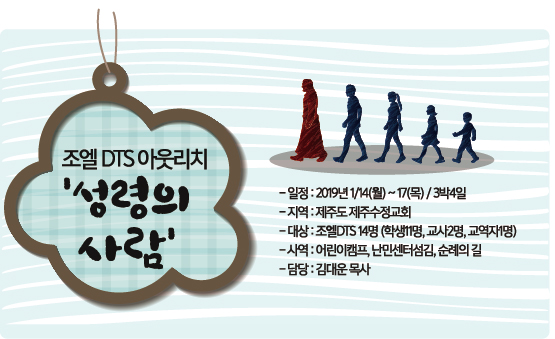 조엘_제주OR1.jpg