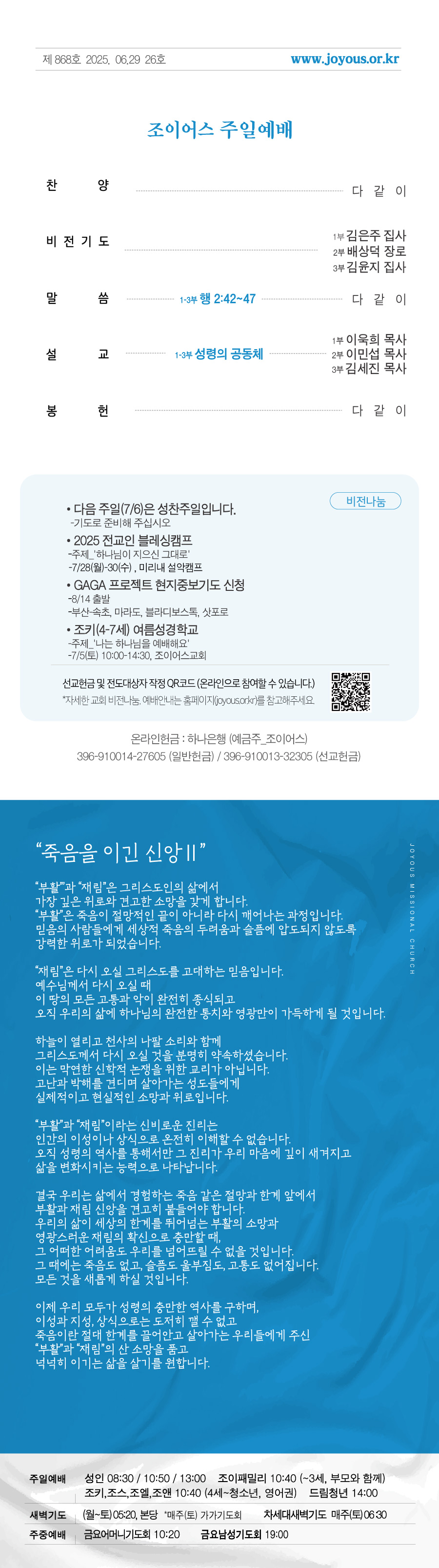 세로주보0629.jpg