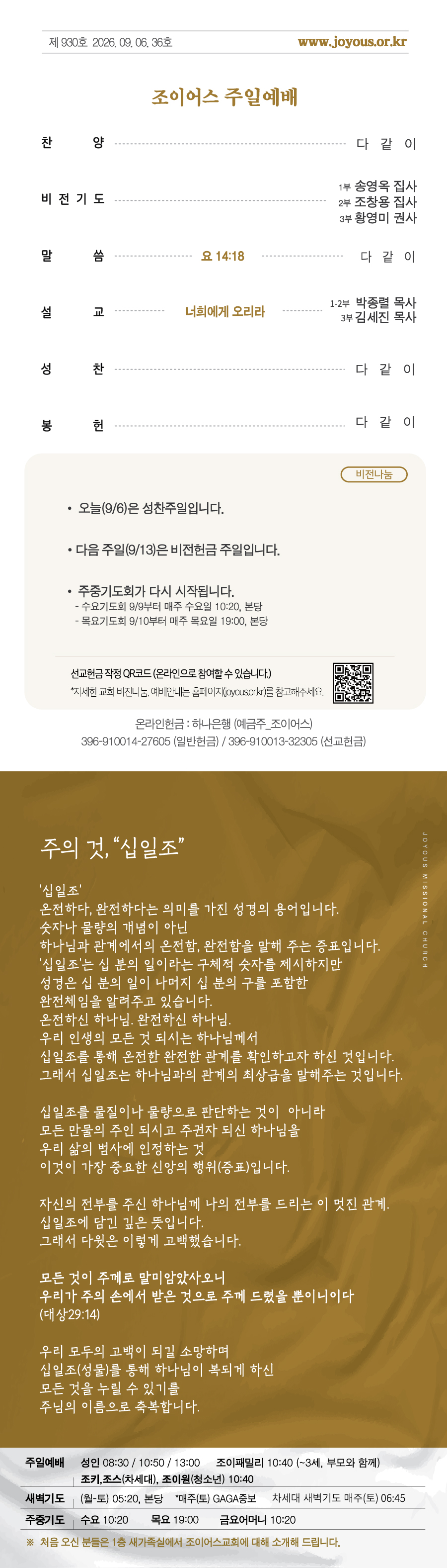 세로주보.jpg
