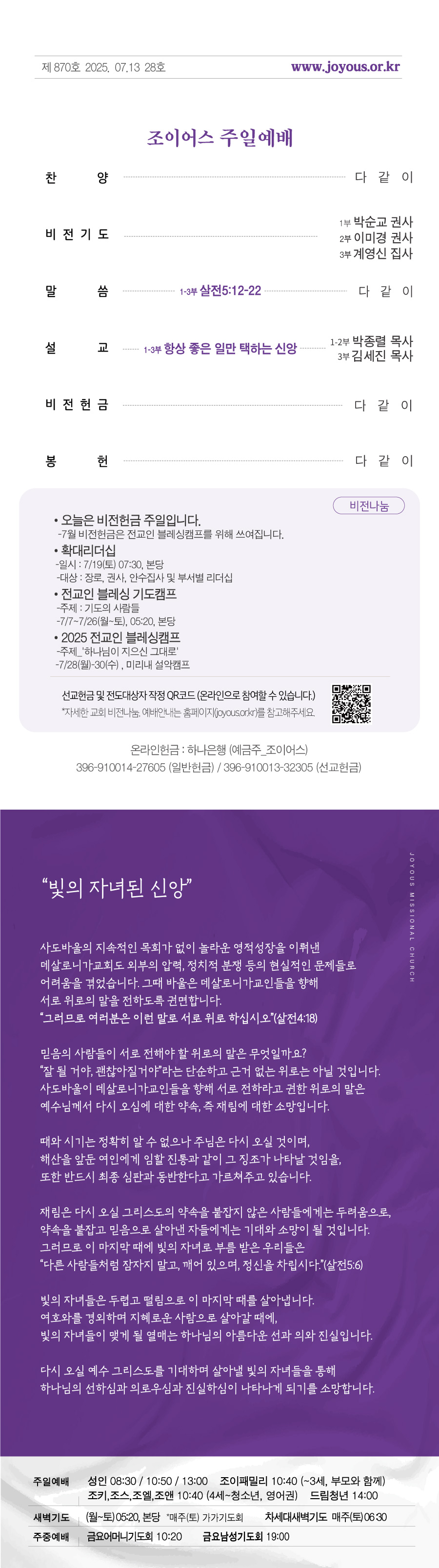 세로주보0713.jpg