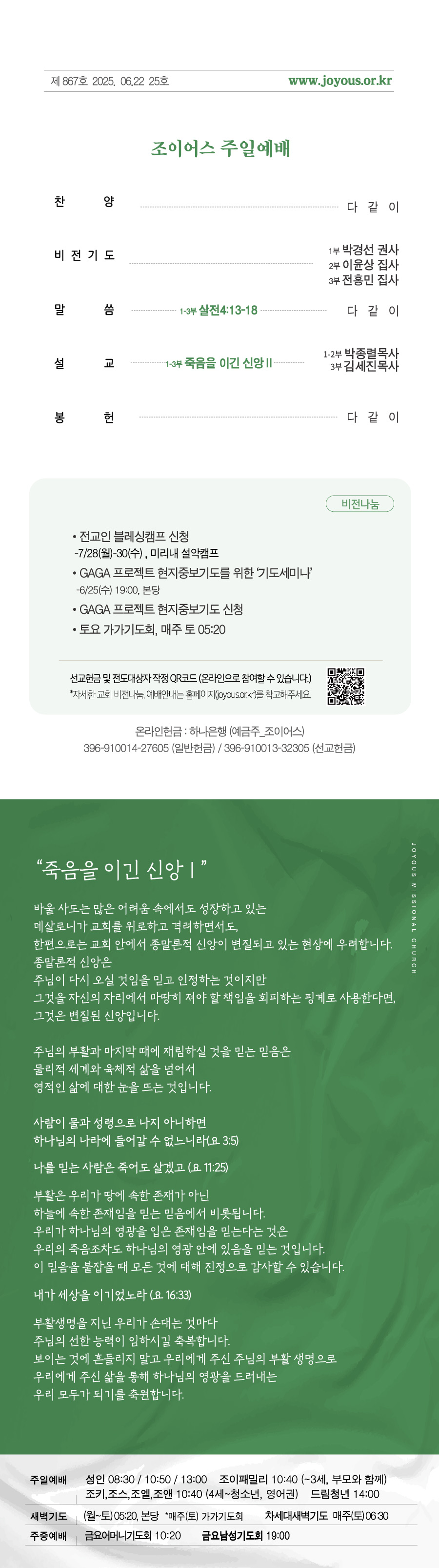 세로주보0622.jpg
