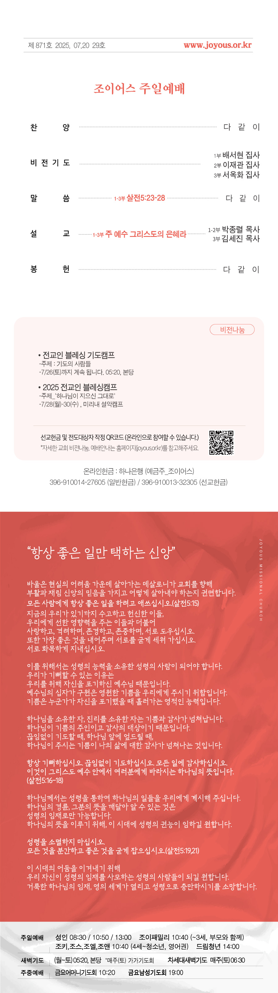 세로주보0720.jpg