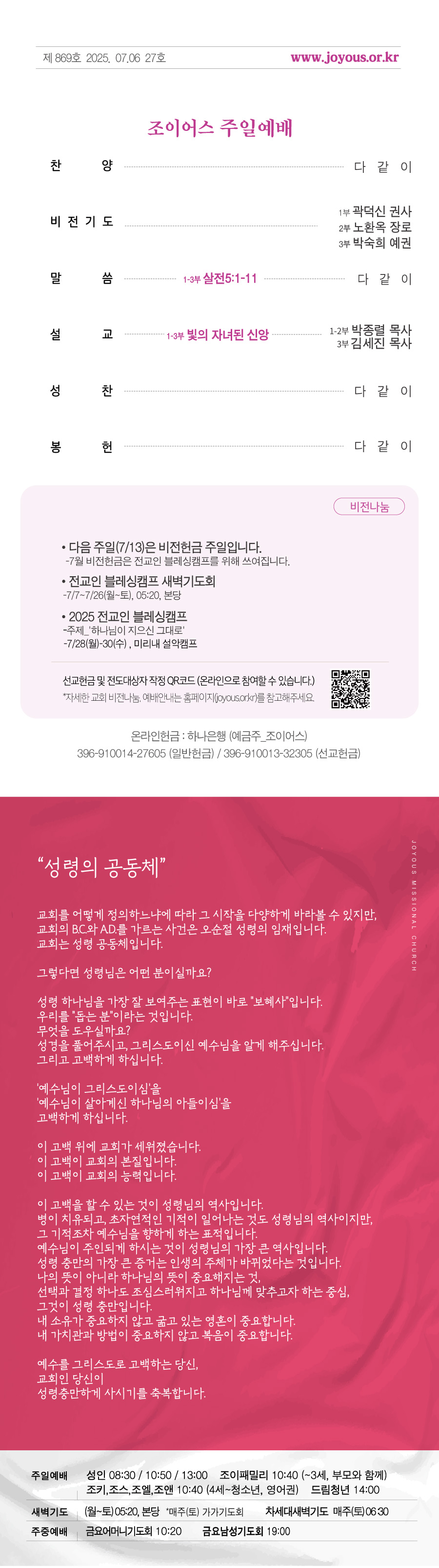 세로주보0706.jpg