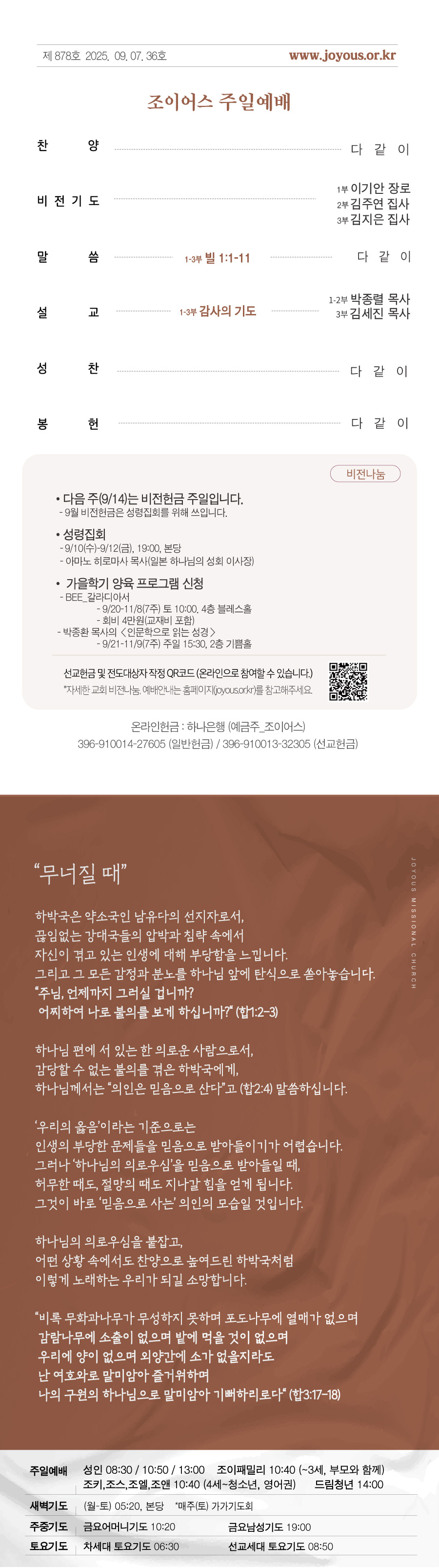 세로주보0907.jpg