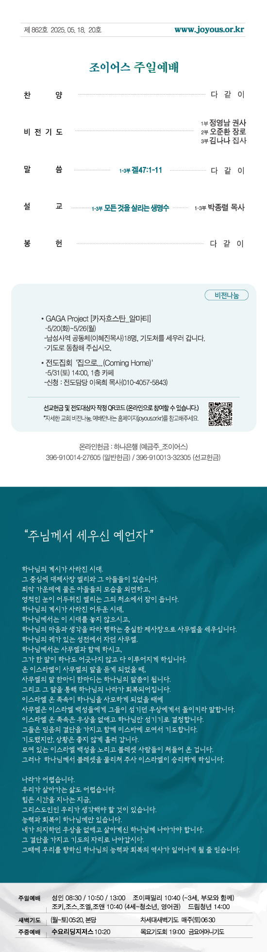 세로주보0504 2.jpg