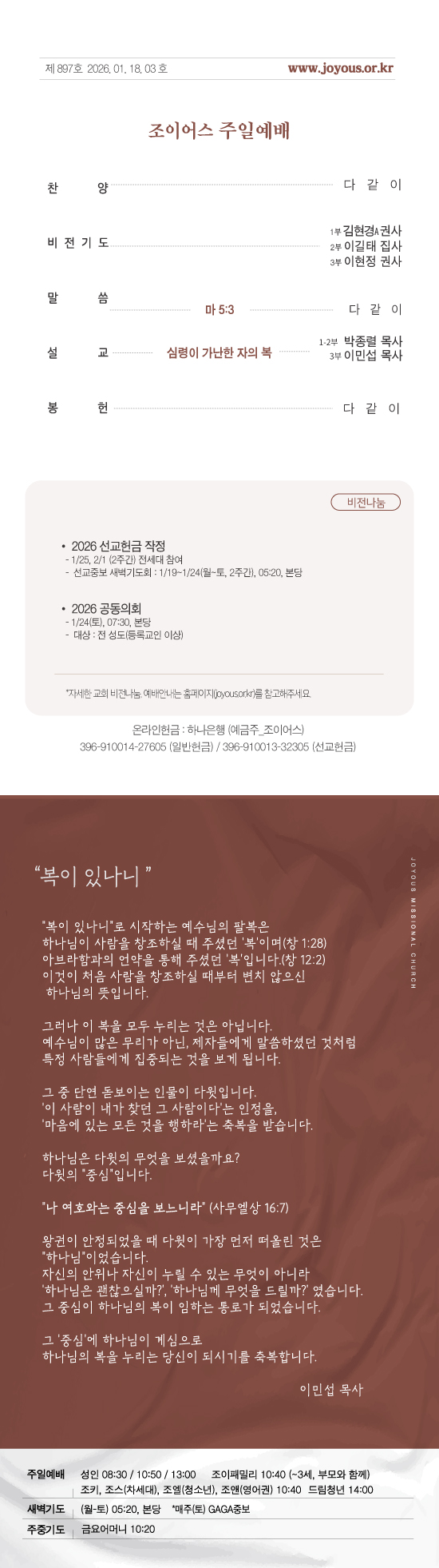세로주보0118.jpg