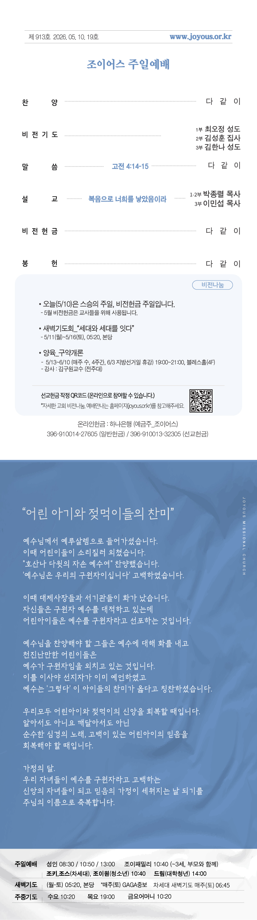 세로주보0510.jpg