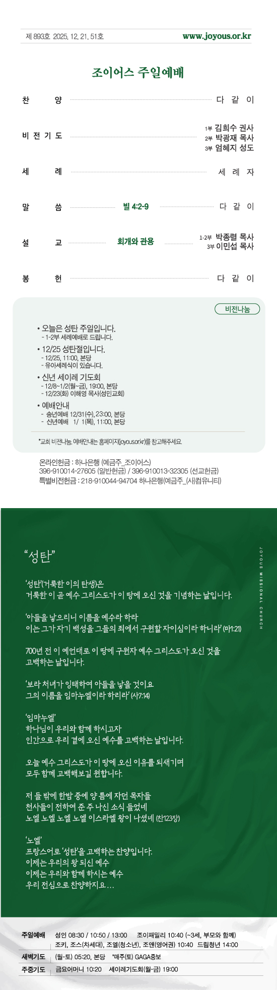 세로주보1221.jpg
