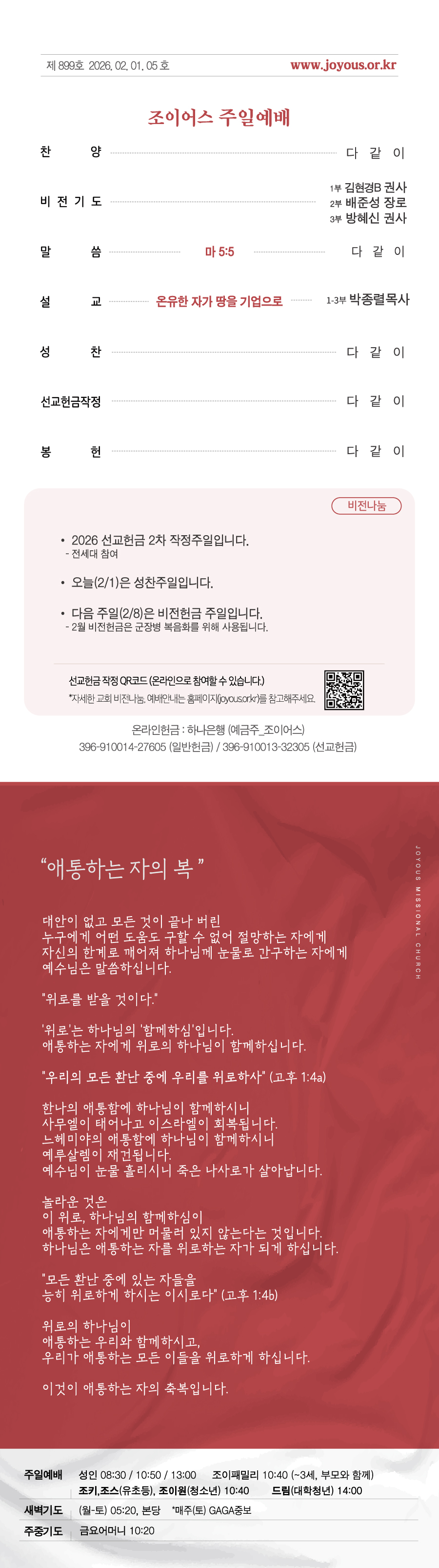 세로주보0201.jpg
