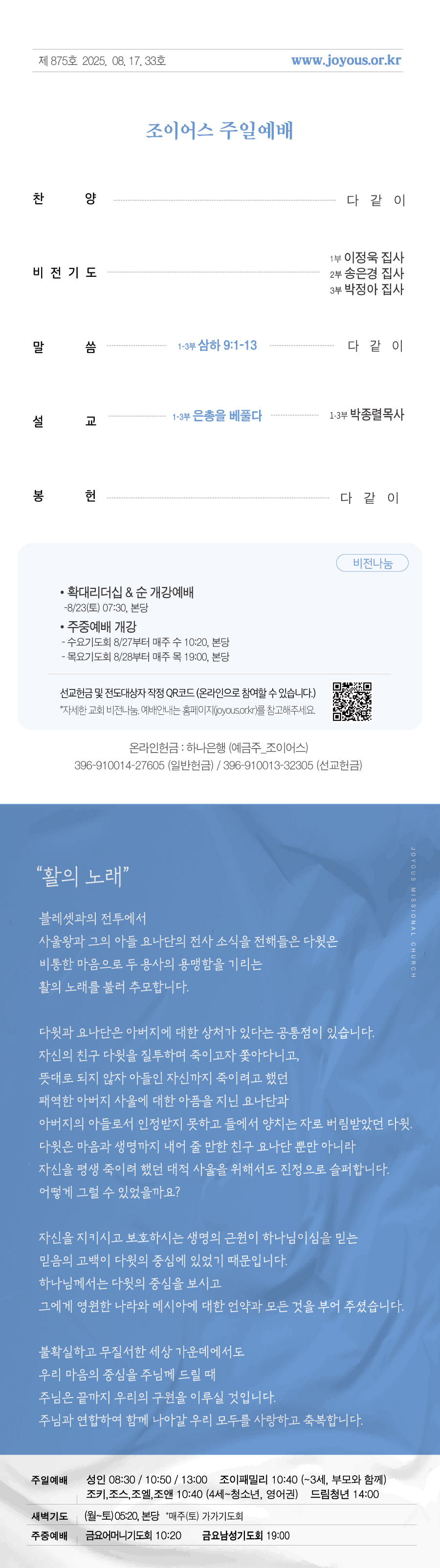 세로주보0817.jpg