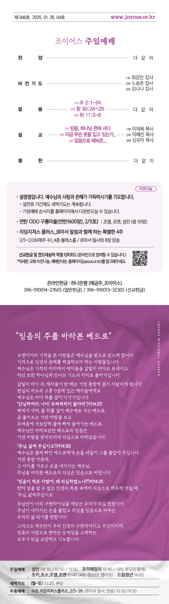 0126주보_화면용.jpg
